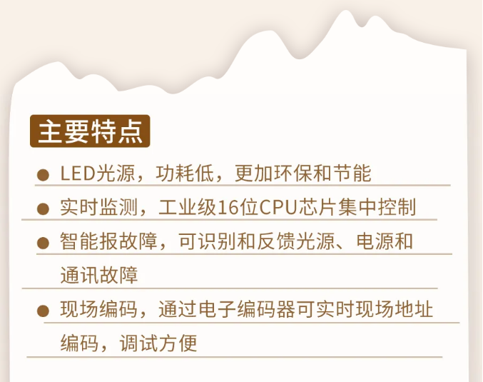 四川海灣消防N600二線制系列集中電源集中控制型消防應急照明燈具特點