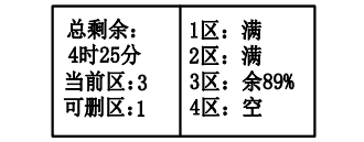 四川四川海灣消防廣播電話一體機(jī)GST-GD-N90消防電話錄音刪除