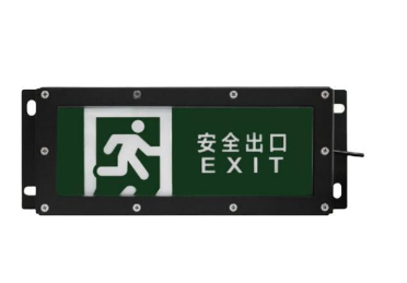 四川海灣HW-BLJC-1OEI0.5W-VN751A安全出口標(biāo)志燈具 IP65