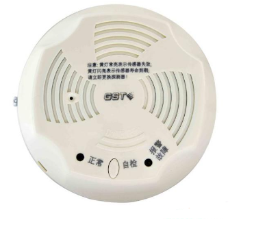 四川海灣-GST001M點(diǎn)型可燃?xì)怏w報(bào)警探測(cè)器 家用天然氣吸頂