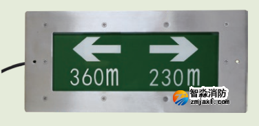 四川海灣HW-BLJC-1LREI0.5W-VN753Q集中電源集中控制型消防應(yīng)急標(biāo)志燈具