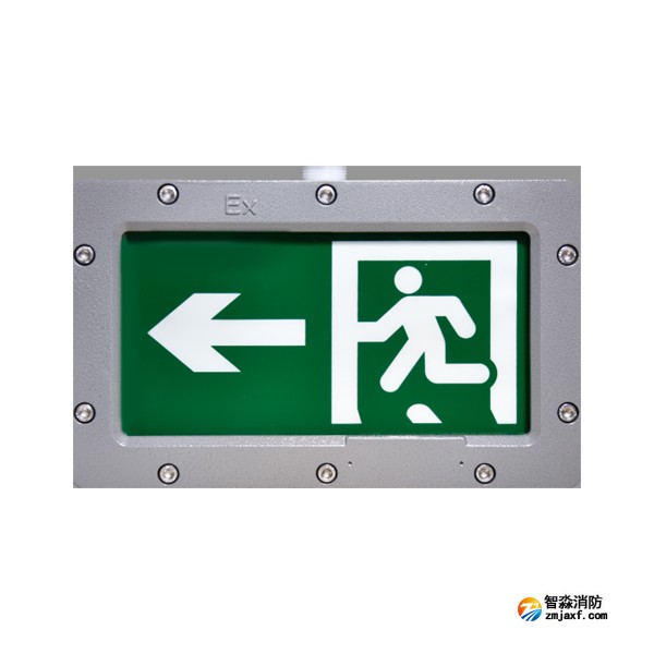 四川海灣HW-BLJC-1LEI0.5W-VN852-L單面左向應(yīng)急疏散指示燈