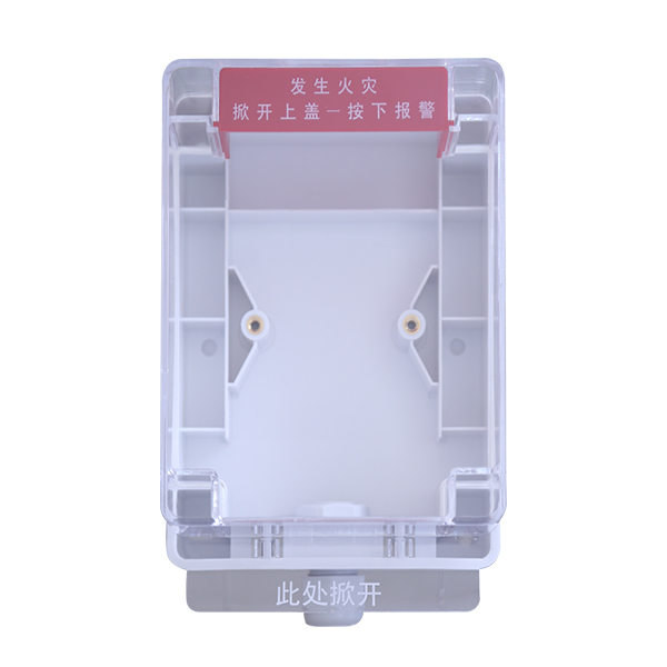 四川海灣D-92WPB/C手動火災報警按鈕防雨盒